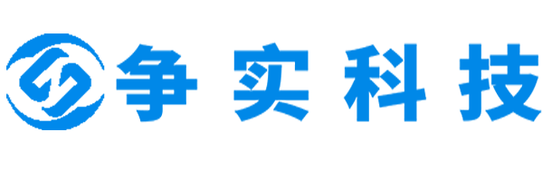 鹤岗互联网医院建设与牌照申请专家|争实科技有限公司
